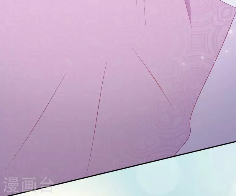 第74话 做妾？ 第10页