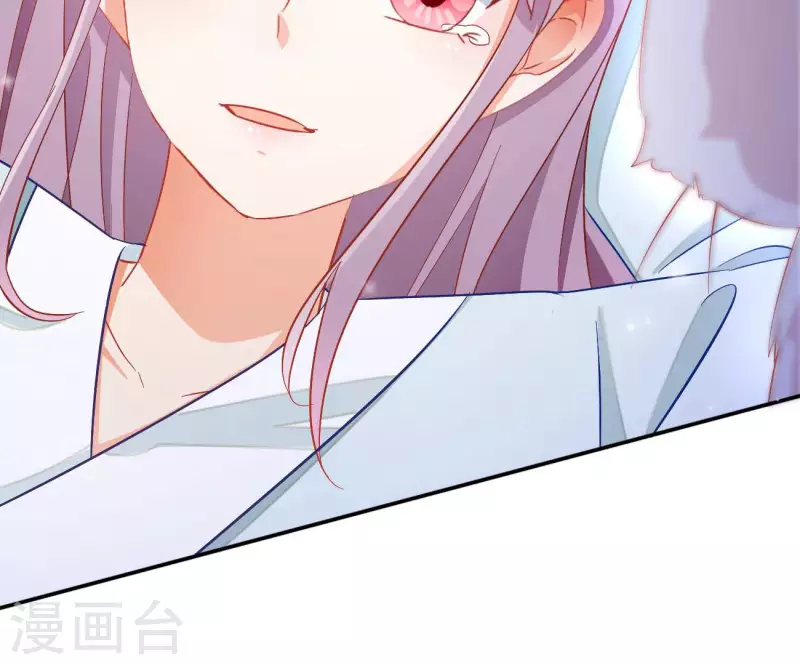 第74话 做妾？ 第15页