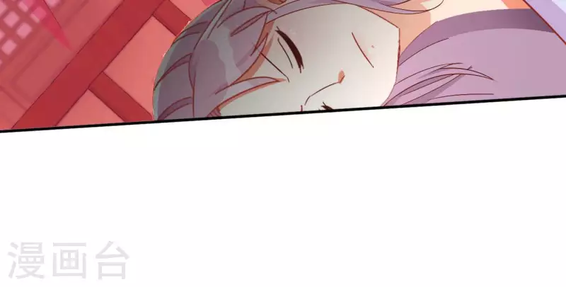 第74话 做妾？ 第32页