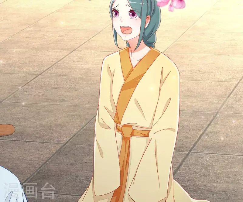 第74话 做妾？ 第51页