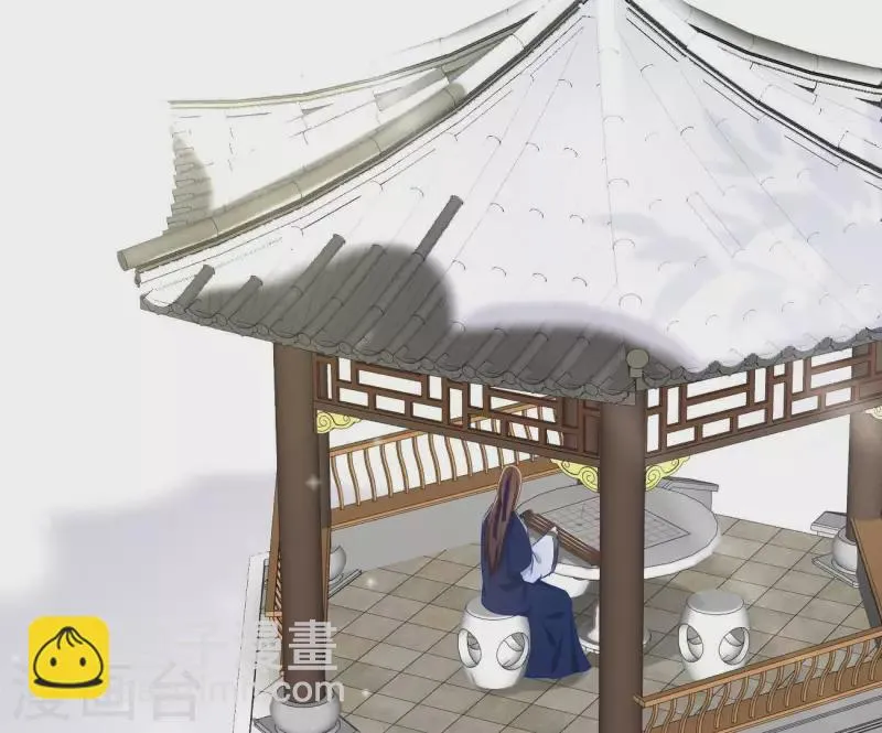 第74话 做妾？ 第57页