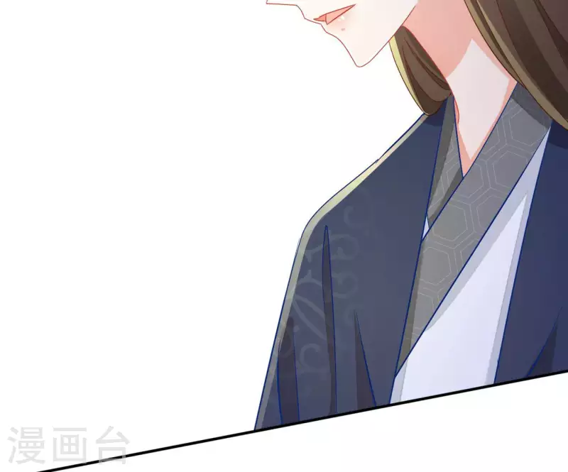 第74话 做妾？ 第63页