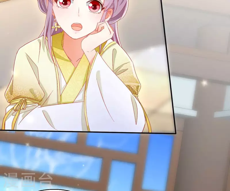 第74话 做妾？ 第68页