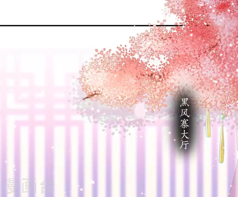 第1话 “猛”匪劫人 第22页