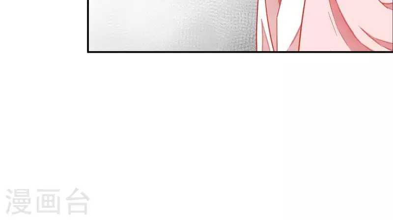 第1话 “猛”匪劫人 第50页