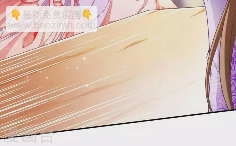 第1话 “猛”匪劫人 第63页