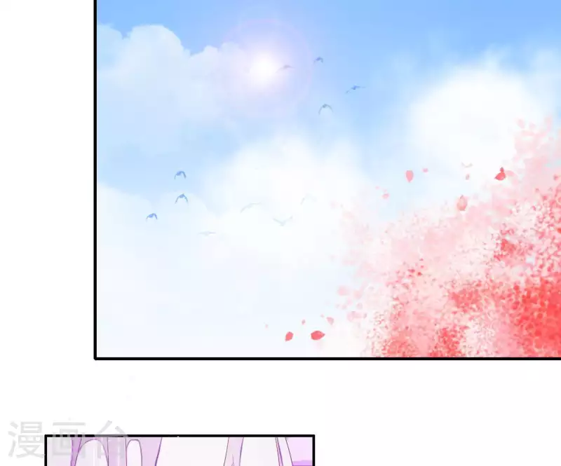 第1话 “猛”匪劫人 第81页