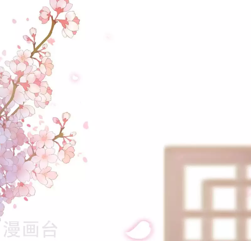 第2话 抢婚 第32页