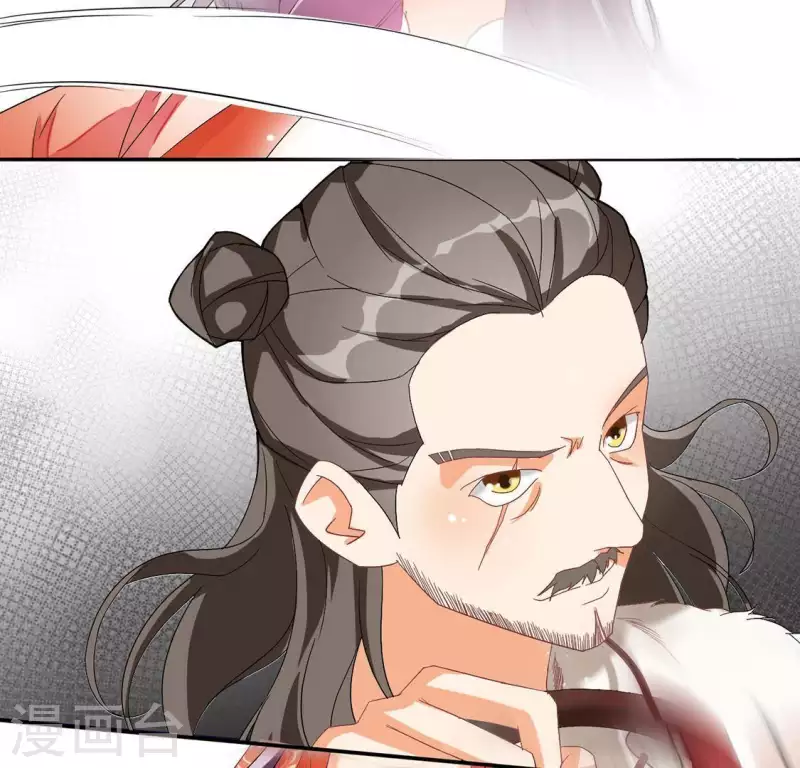 第2话 抢婚 第54页