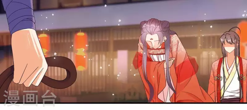 第2话 抢婚 第56页