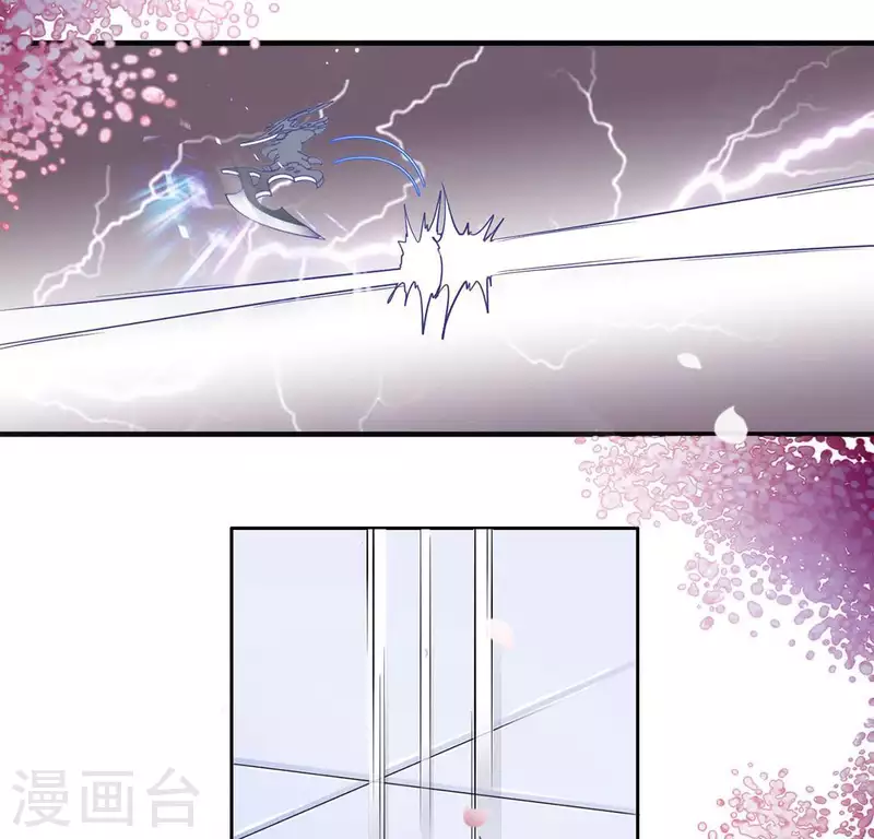 第2话 抢婚 第61页