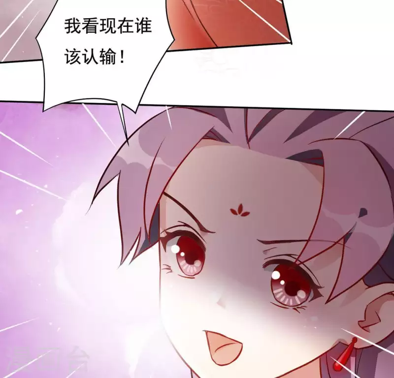 第2话 抢婚 第65页