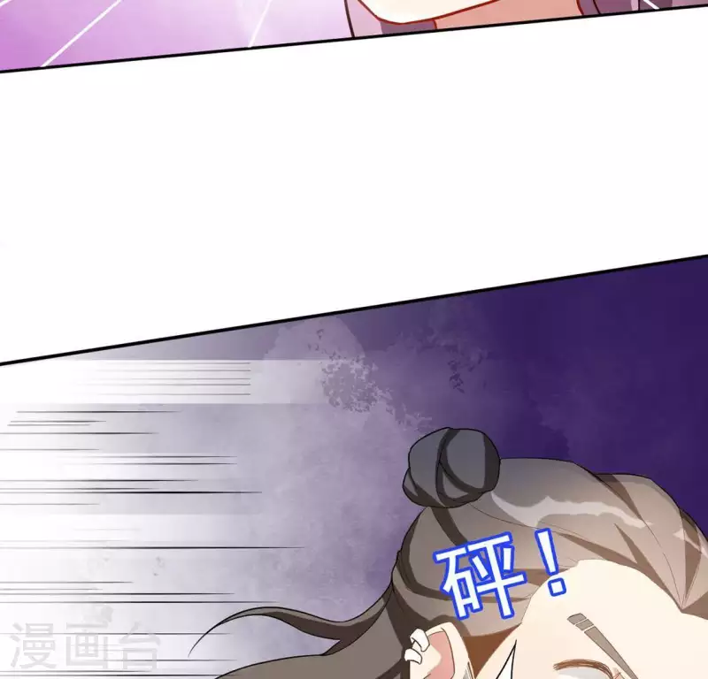 第2话 抢婚 第66页