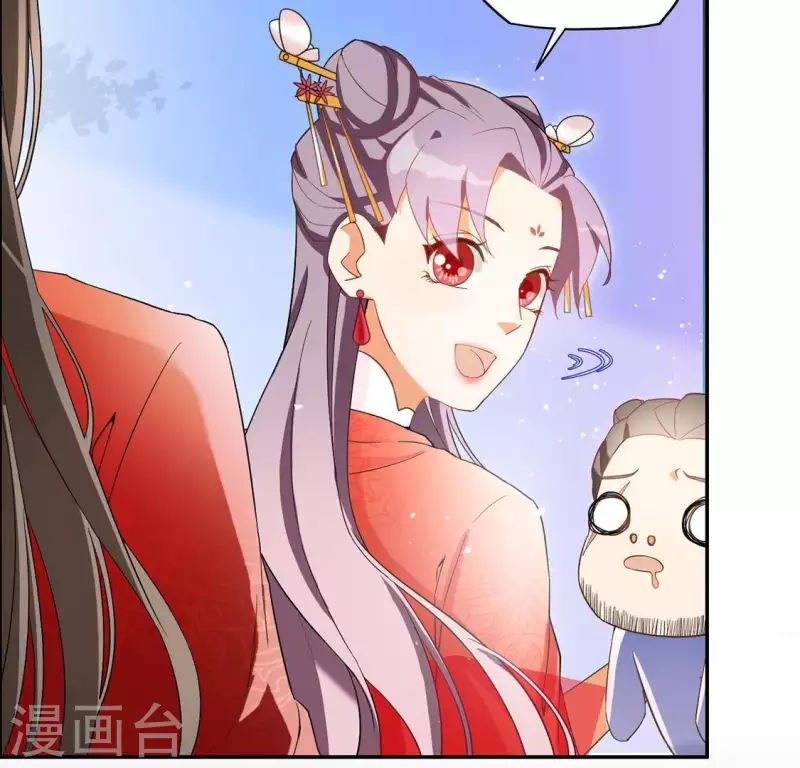 第2话 抢婚 第69页