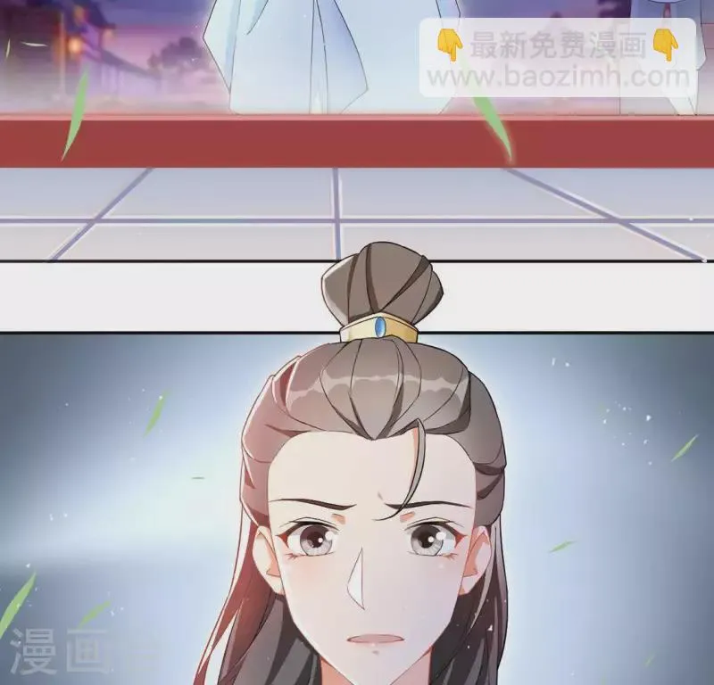 第2话 抢婚 第77页
