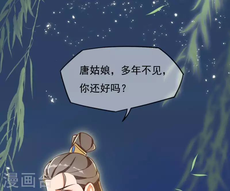 第3话 你更喜欢谁？ 第7页