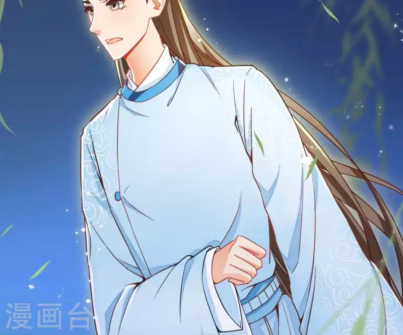 第3话 你更喜欢谁？ 第8页
