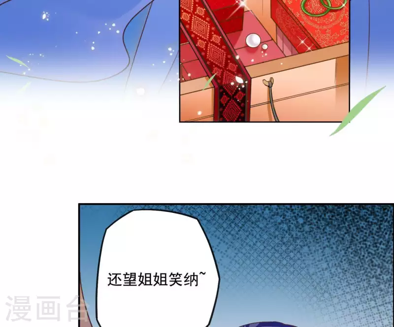第3话 你更喜欢谁？ 第10页