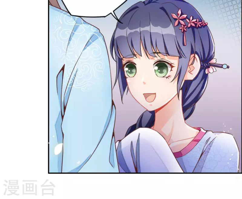 第3话 你更喜欢谁？ 第11页