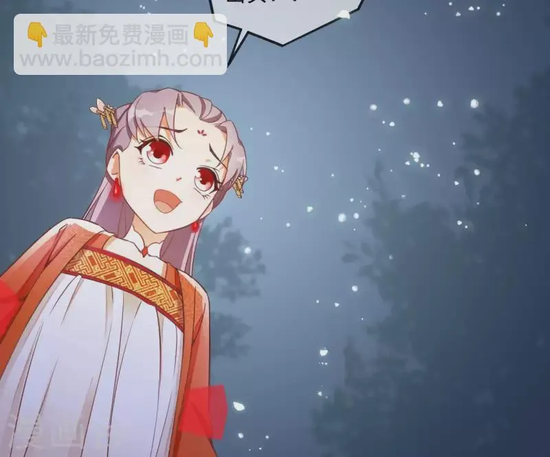 第3话 你更喜欢谁？ 第27页