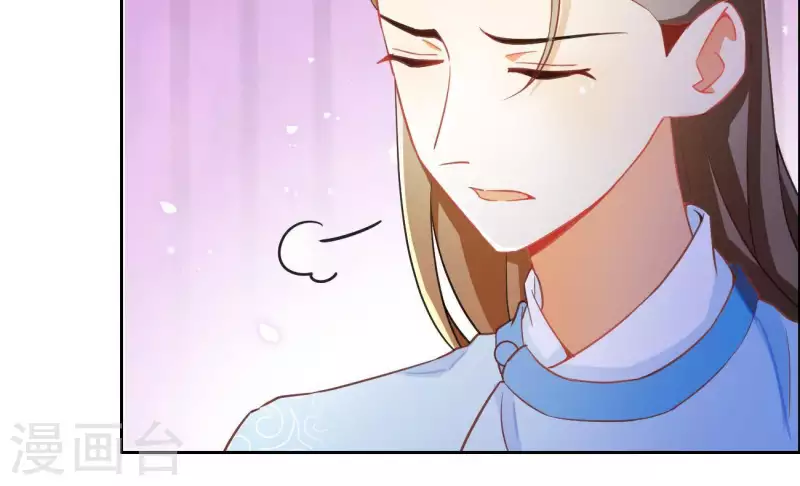 第3话 你更喜欢谁？ 第31页