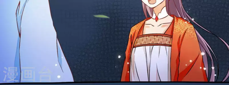 第3话 你更喜欢谁？ 第42页