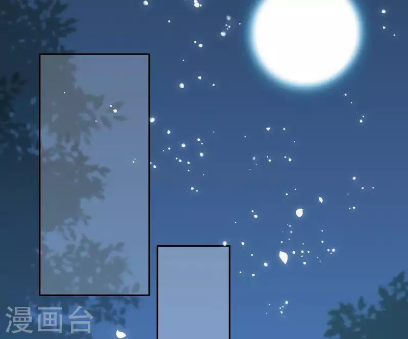 第3话 你更喜欢谁？ 第44页