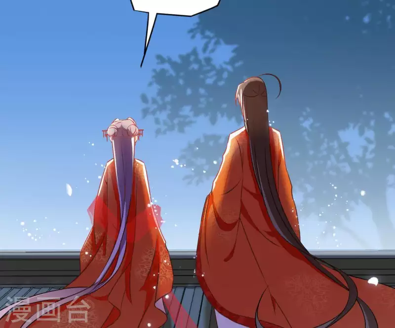 第3话 你更喜欢谁？ 第46页