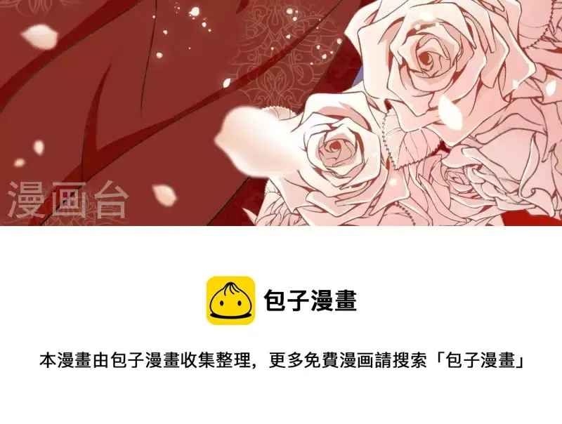 第3话 你更喜欢谁？ 第55页