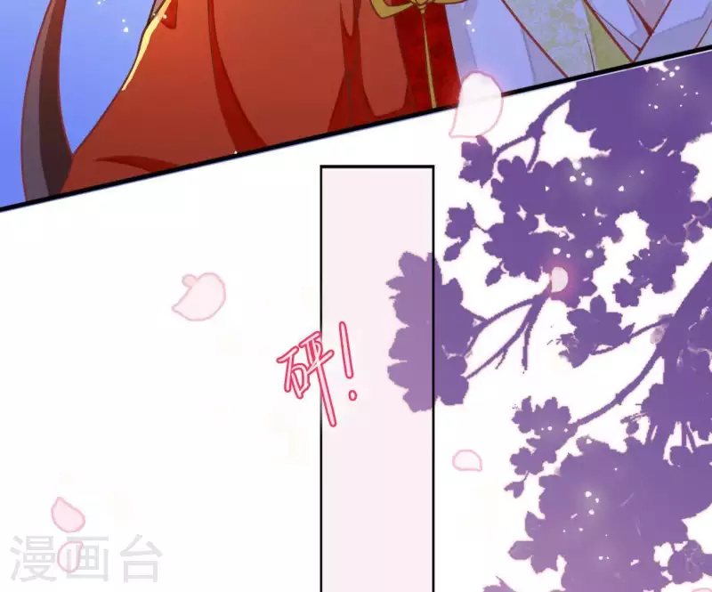 第4话 简玉堰的执着 第7页