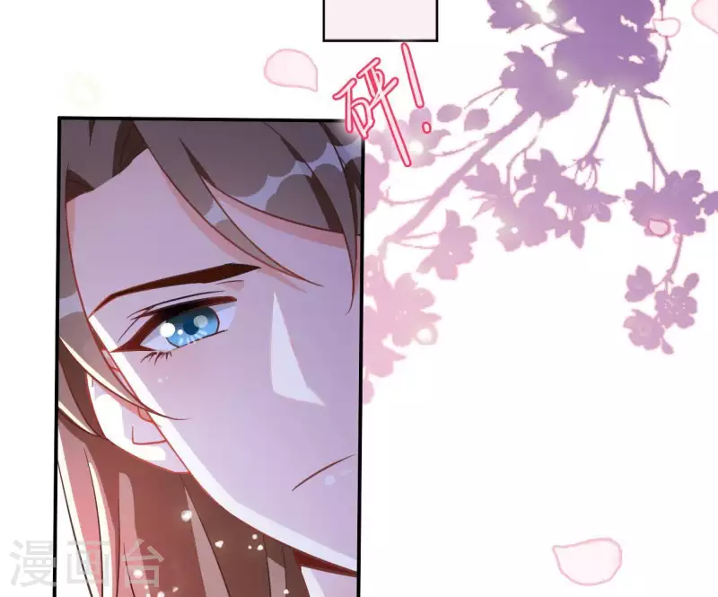 第4话 简玉堰的执着 第8页