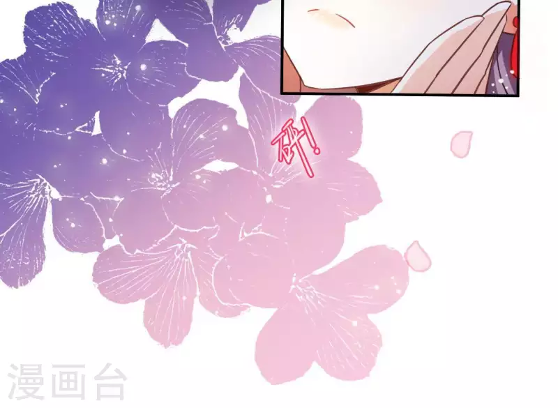 第4话 简玉堰的执着 第10页