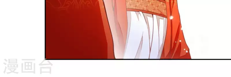 第4话 简玉堰的执着 第14页