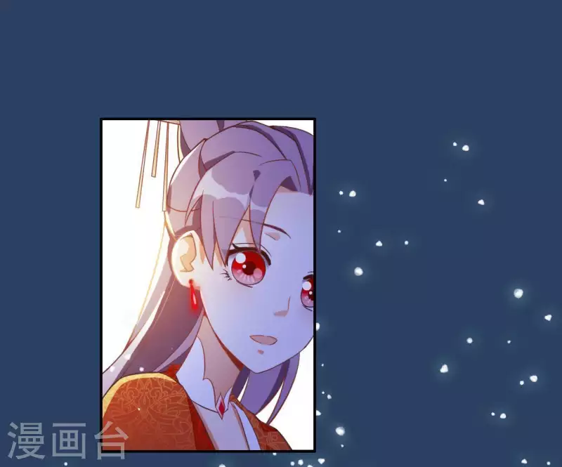 第4话 简玉堰的执着 第20页