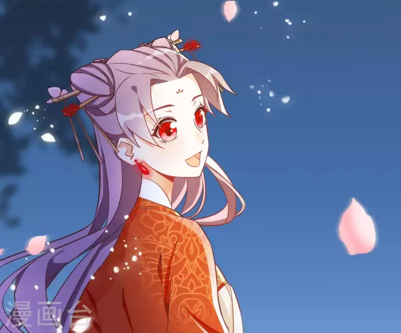 第4话 简玉堰的执着 第23页