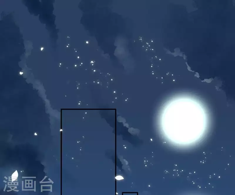 第4话 简玉堰的执着 第40页