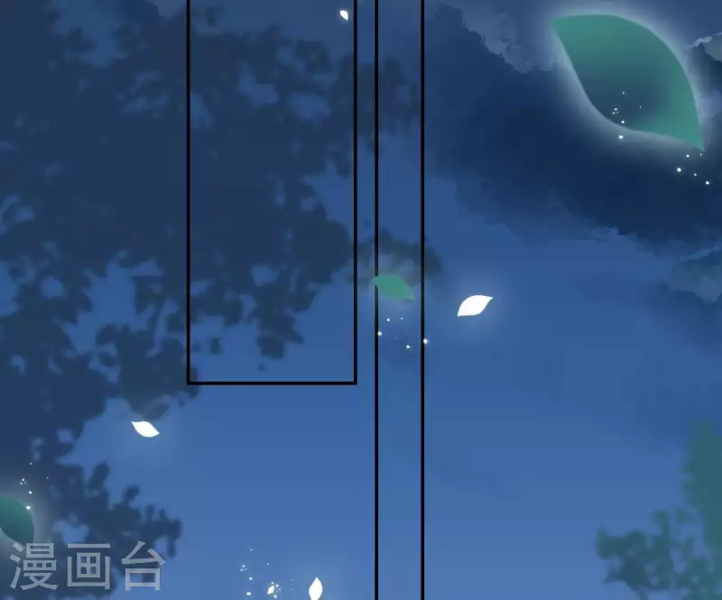 第4话 简玉堰的执着 第41页