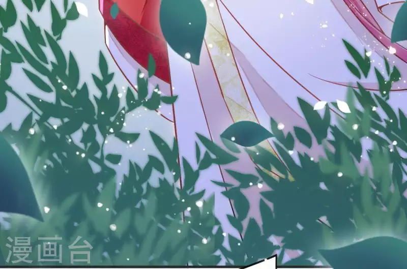 第4话 简玉堰的执着 第44页