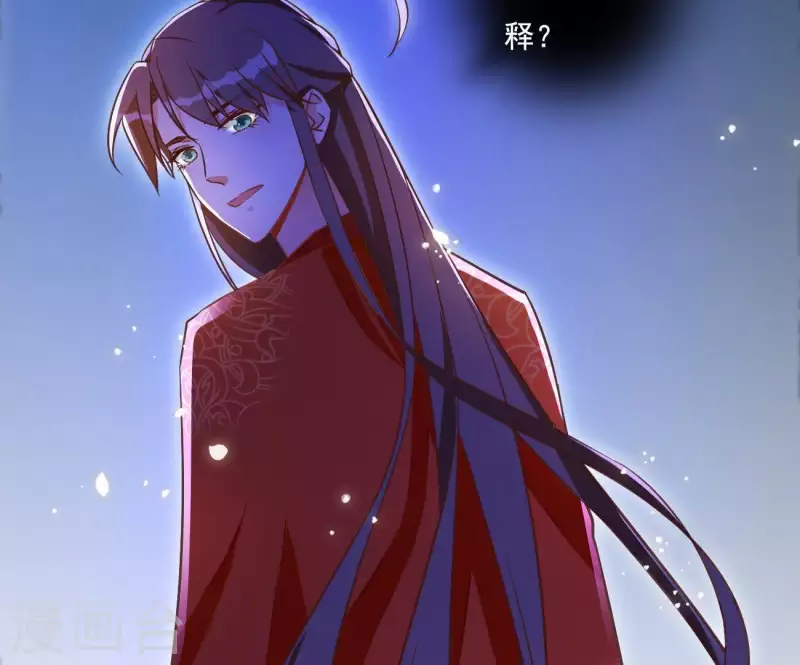 第4话 简玉堰的执着 第48页