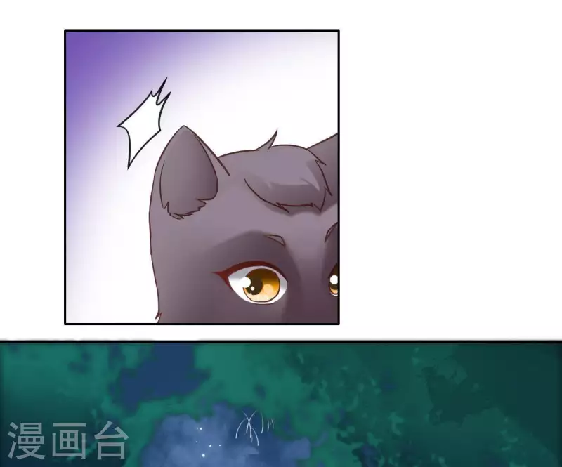 第4话 简玉堰的执着 第52页