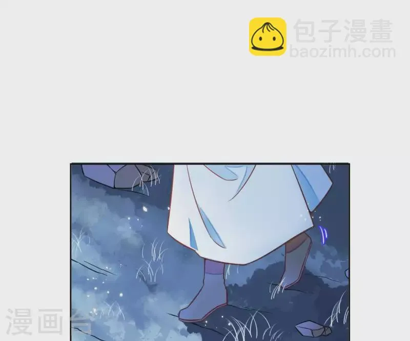 第4话 简玉堰的执着 第54页