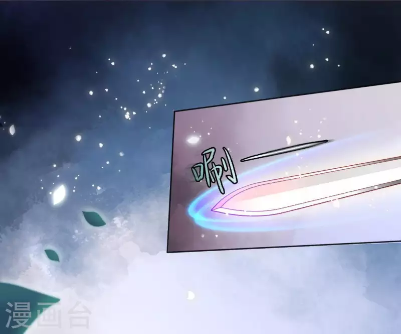 第4话 简玉堰的执着 第56页