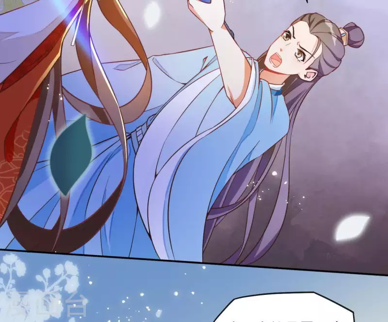 第4话 简玉堰的执着 第58页