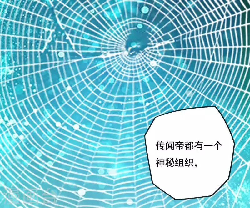 第4话 简玉堰的执着 第67页