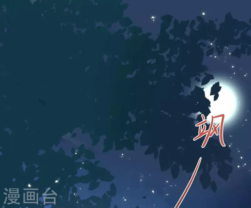 第4话 简玉堰的执着 第74页