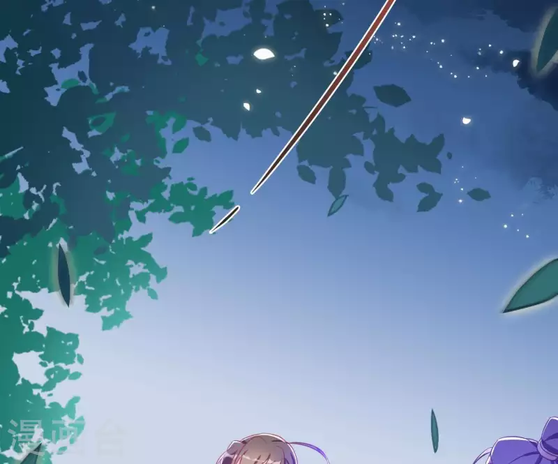 第4话 简玉堰的执着 第75页