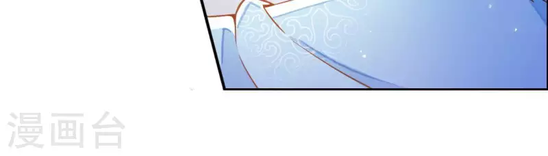 第4话 简玉堰的执着 第79页