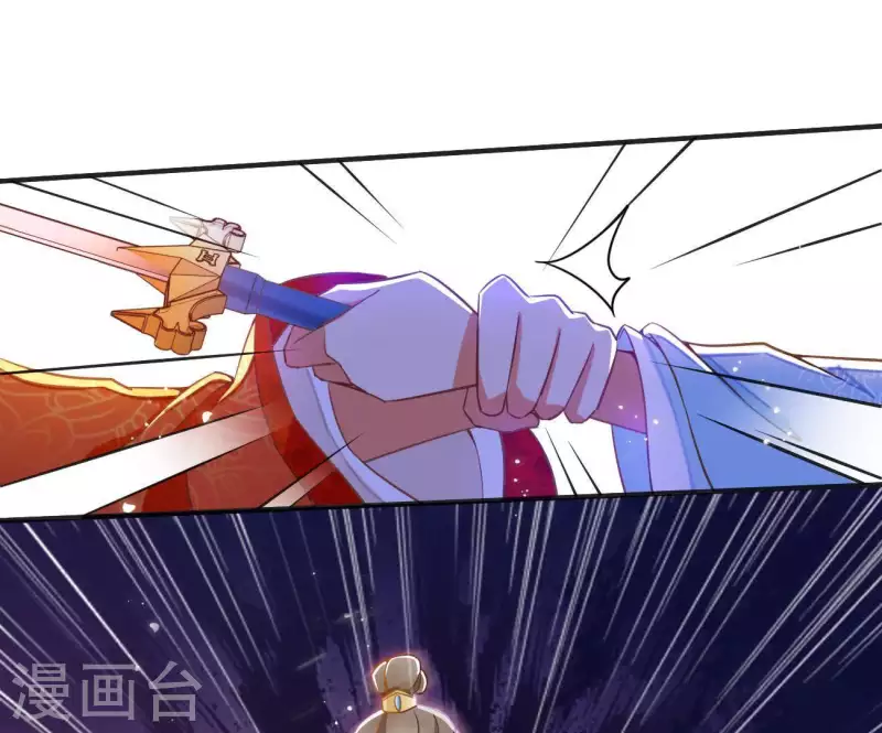 第4话 简玉堰的执着 第80页