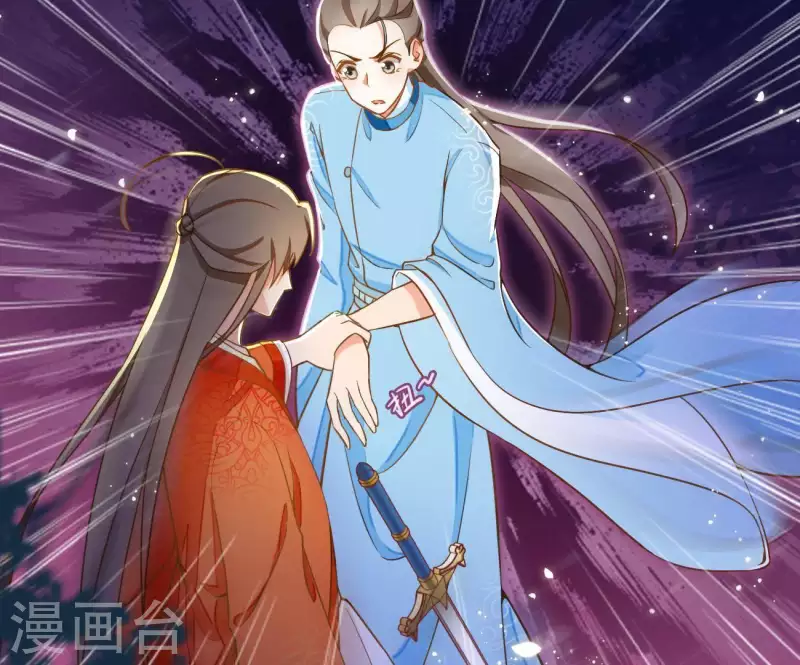 第4话 简玉堰的执着 第81页