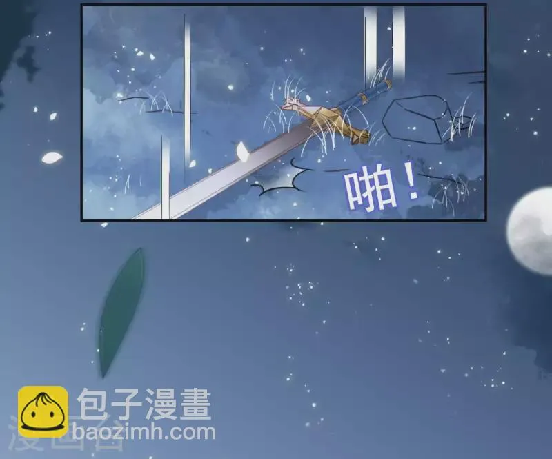 第4话 简玉堰的执着 第83页